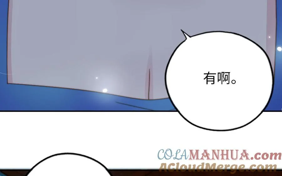 第76话 “孺子可教”68