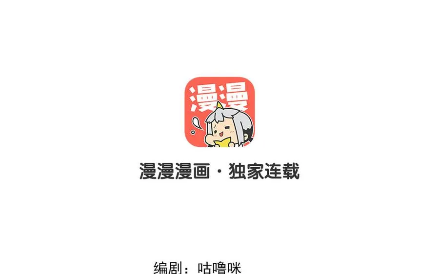 第14话 背叛3