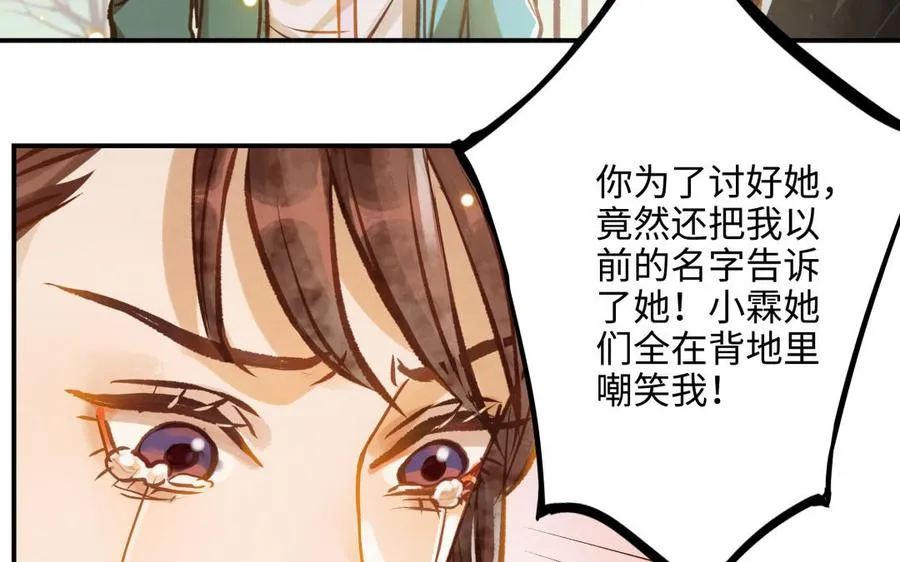 第15话 证据41