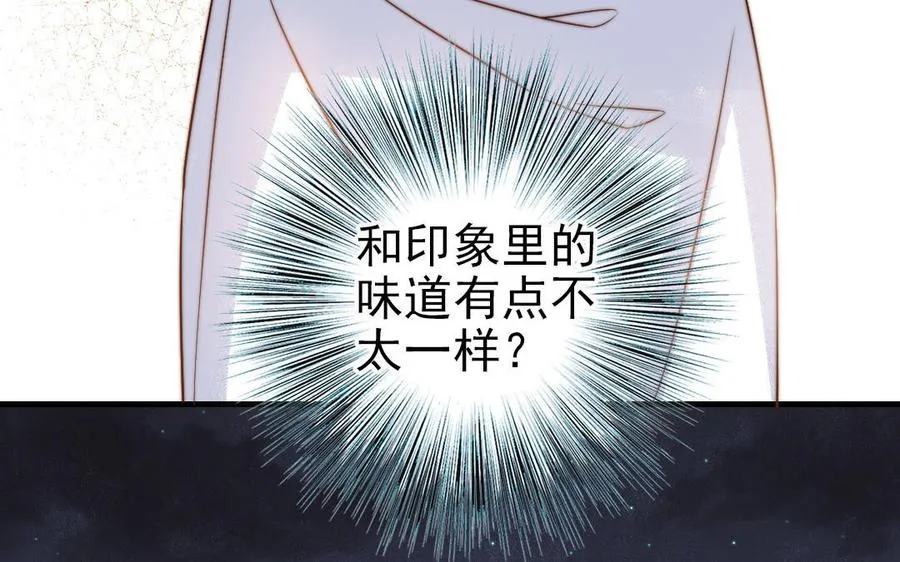 第79话 保护者66