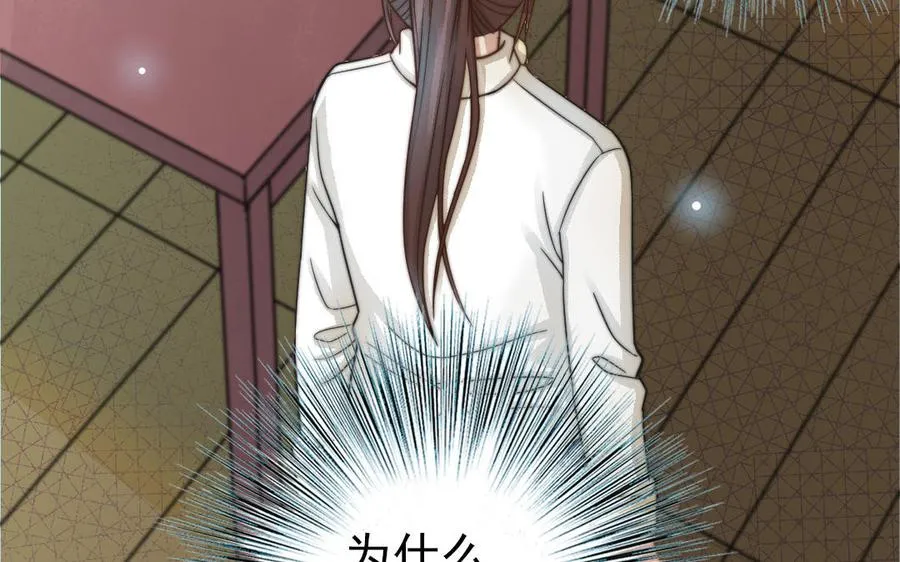 第62话 真实的仇恨25
