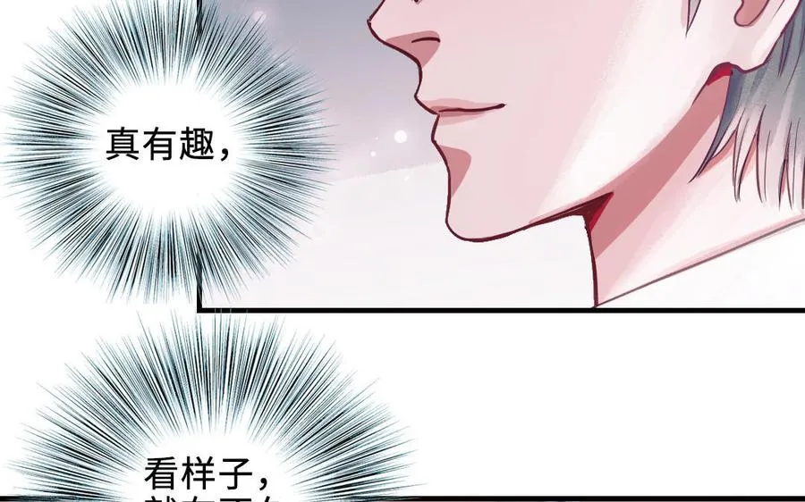第113话 织网的人30