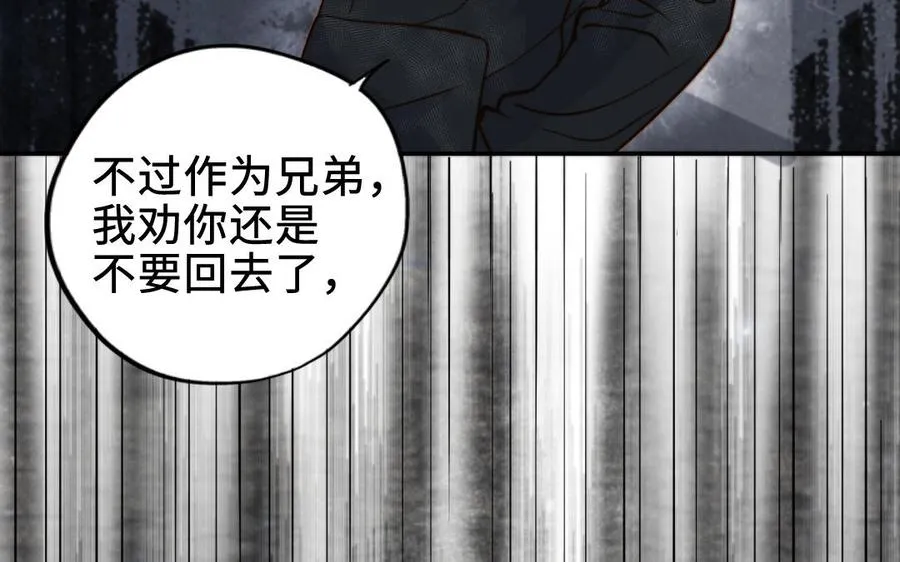 第111话 回到过去75