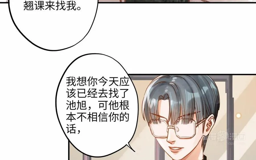 第16话 不是她的对手34