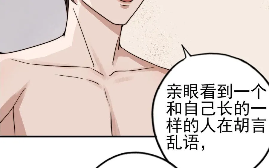 第56话 悲剧31