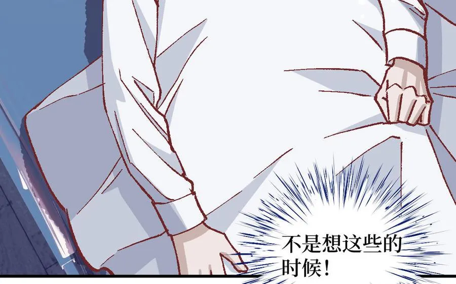 第125话：让他消失49