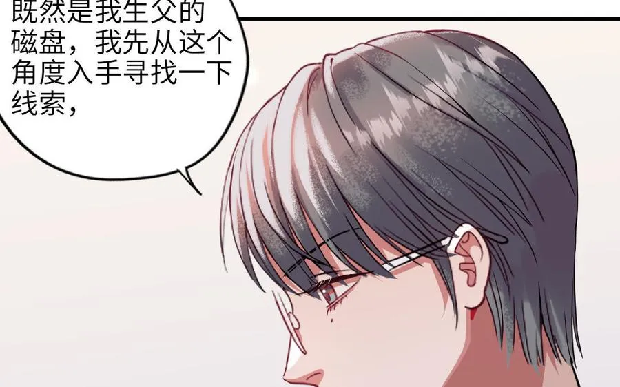 第117话 相信110