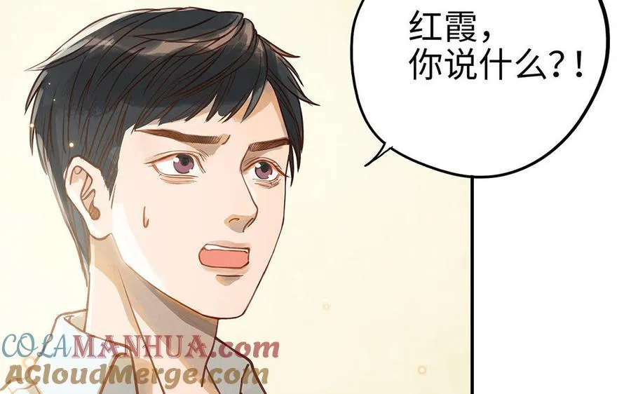 第9话 威胁28