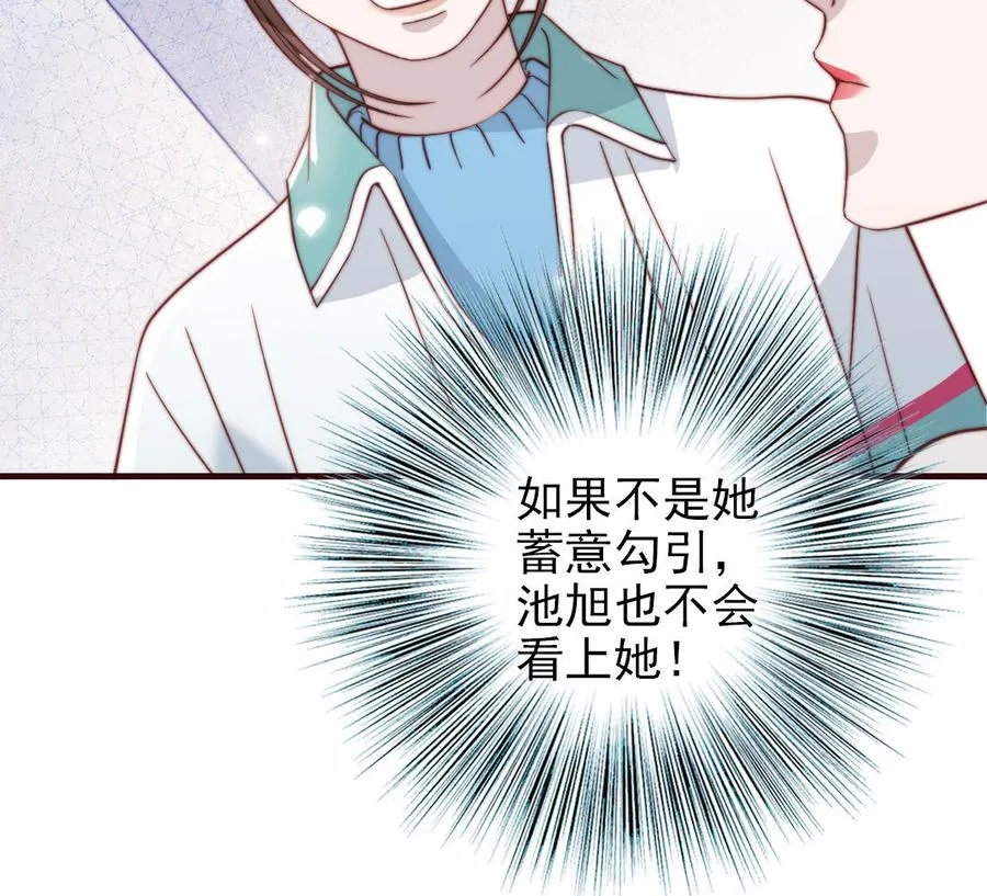 第100话 将计就计23