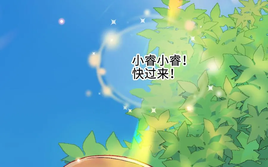 第118话 调查171