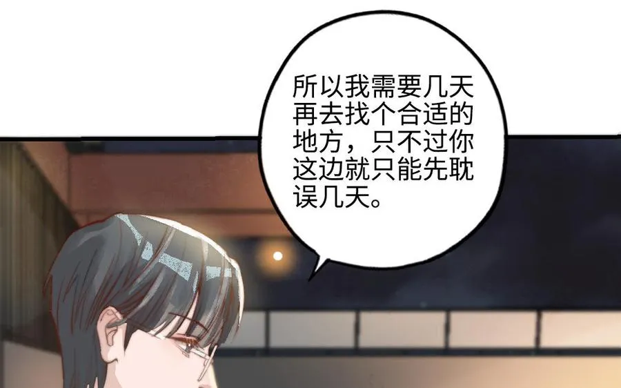 第46话 她的家45
