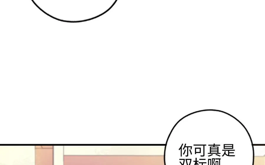 第54话 梦境11