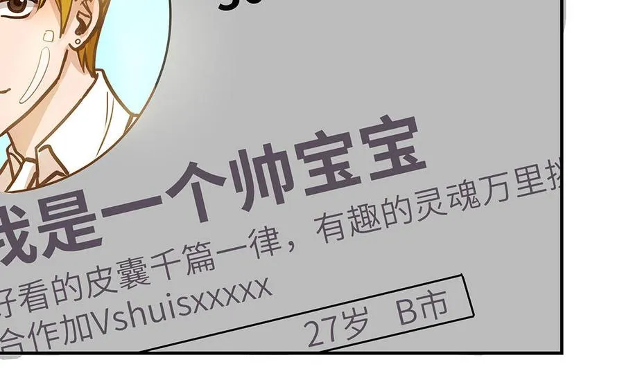 第43话 反击7