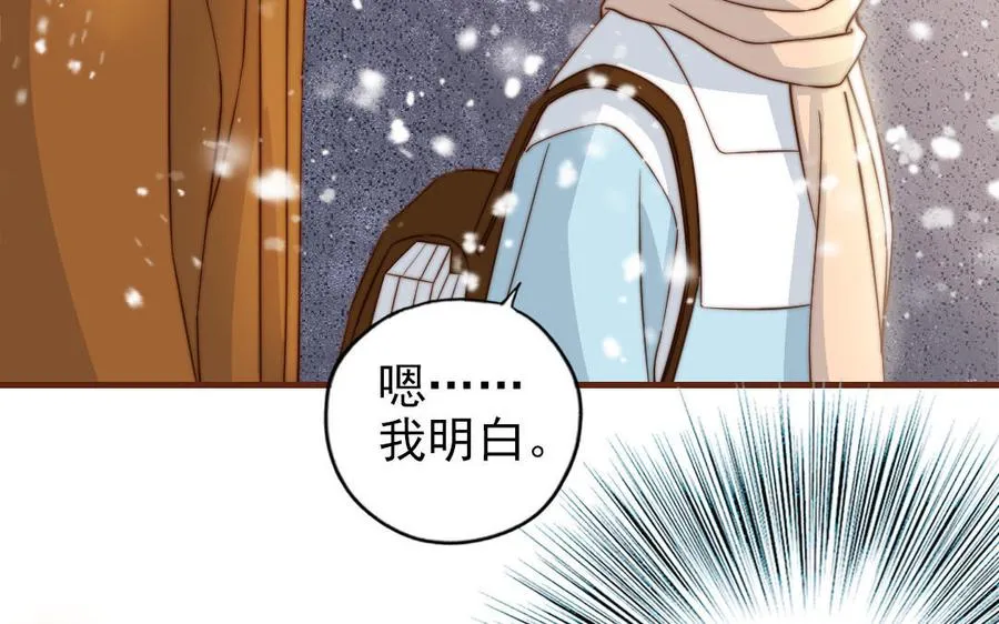 第97话 黄鼠狼拜年29
