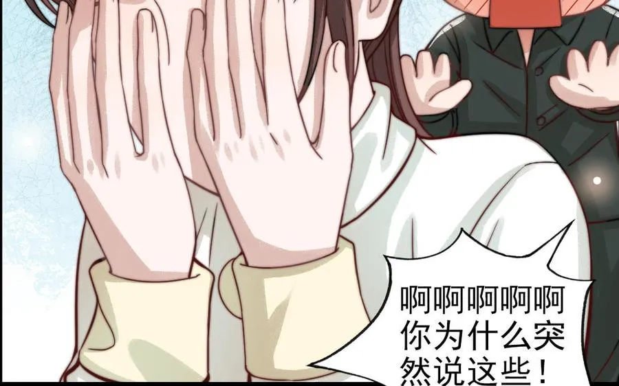 第63话 大骗子58