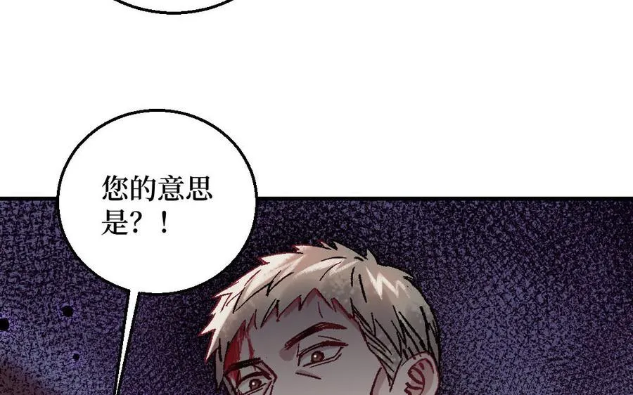 第125话：让他消失178