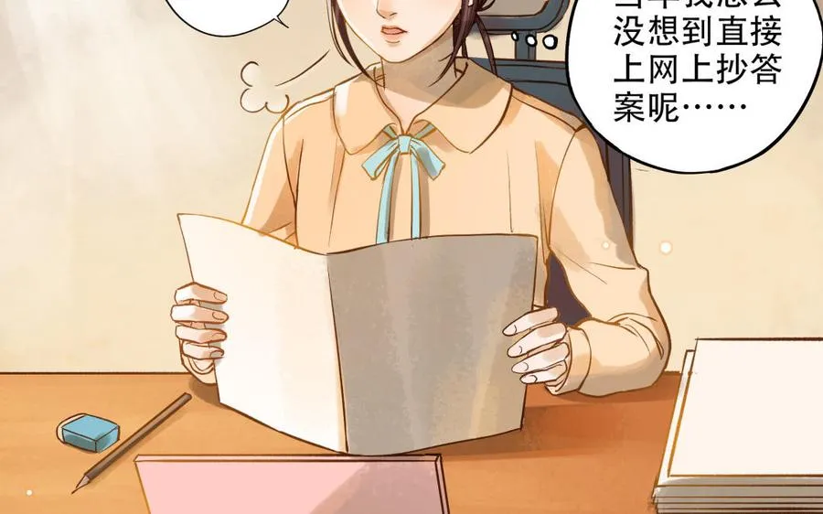 第13话 煲汤23