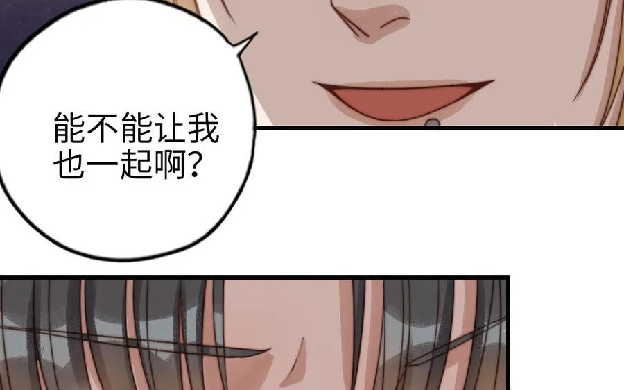第73话 解释清楚32