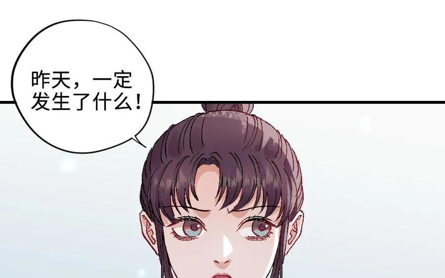 第119话 上钩57