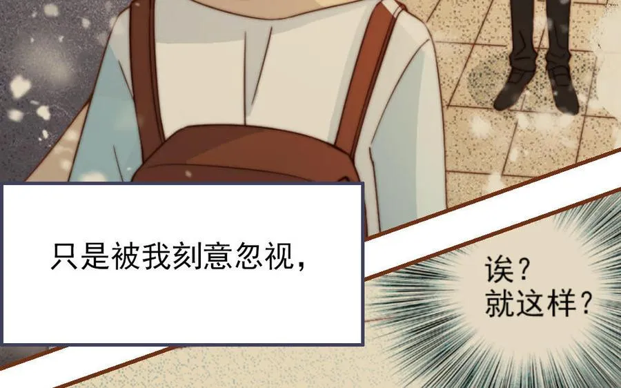 第102话 无法控制58