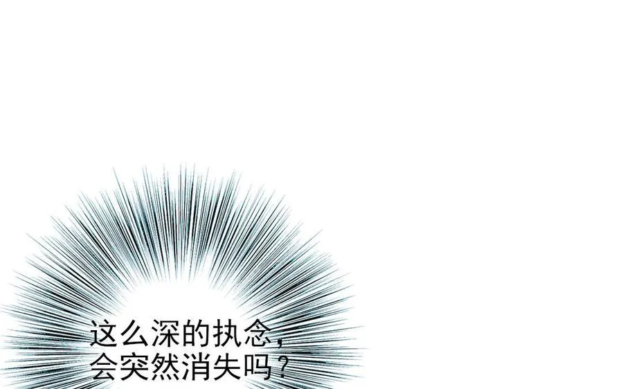 第99话 忽略的事93