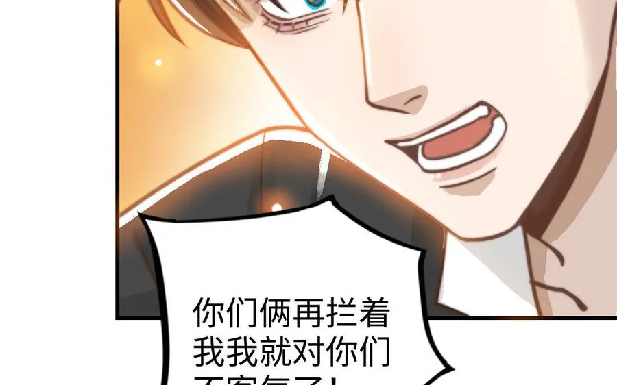 第48话 误会57