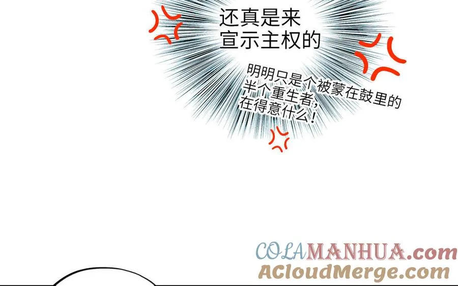 第116话 选择相信20