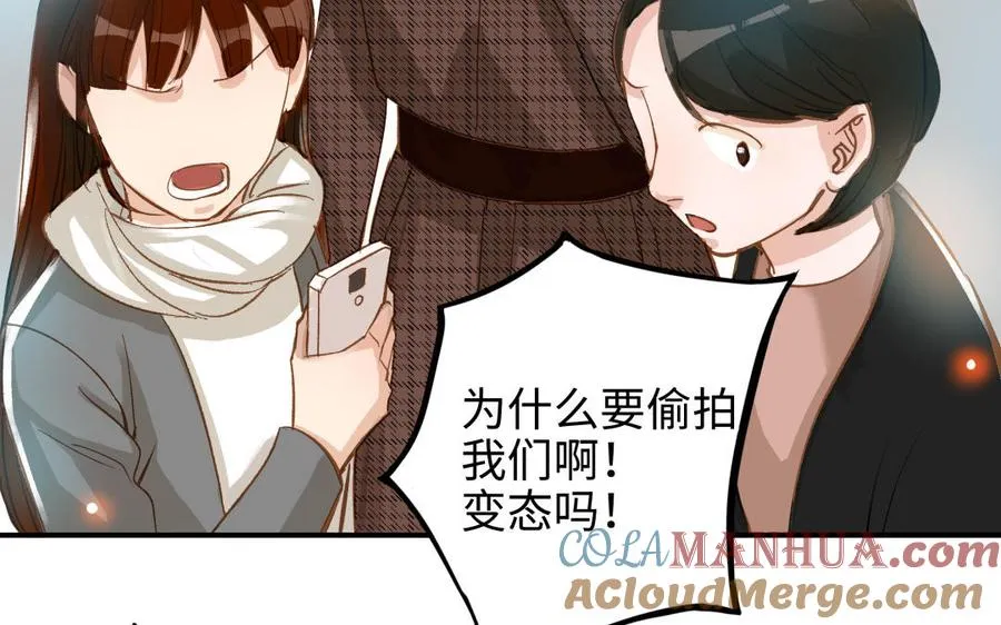 第44话 暴露52