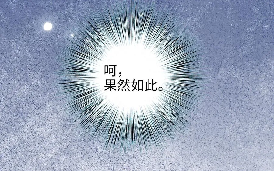 第105话 自我怀疑37