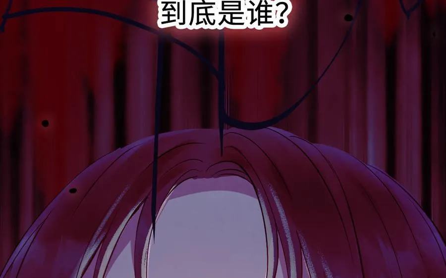 第113话 织网的人93
