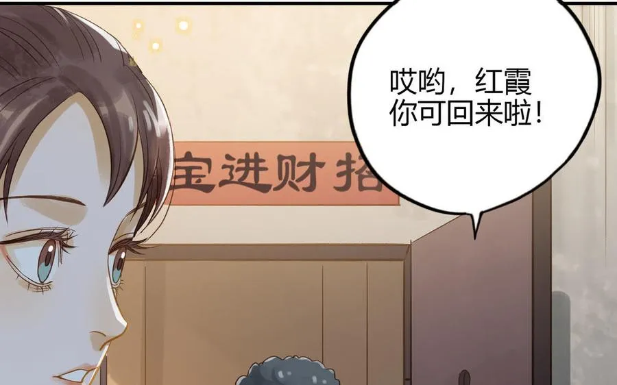 第27话 还奖学金的人是谁11