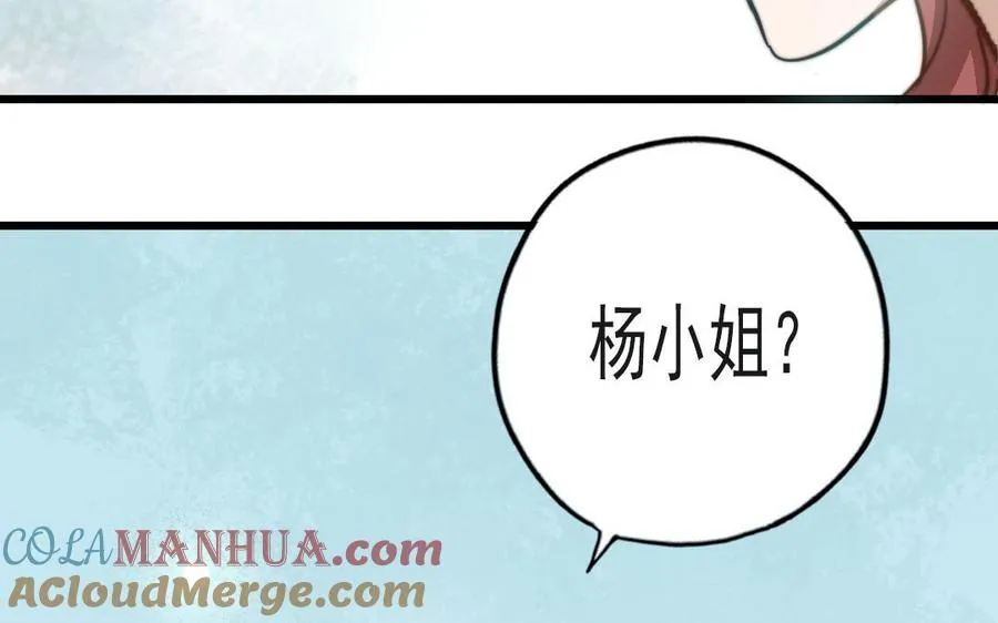 第51话 番外二：沉重的爱112