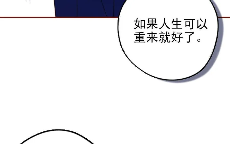 第90话 江的过往53