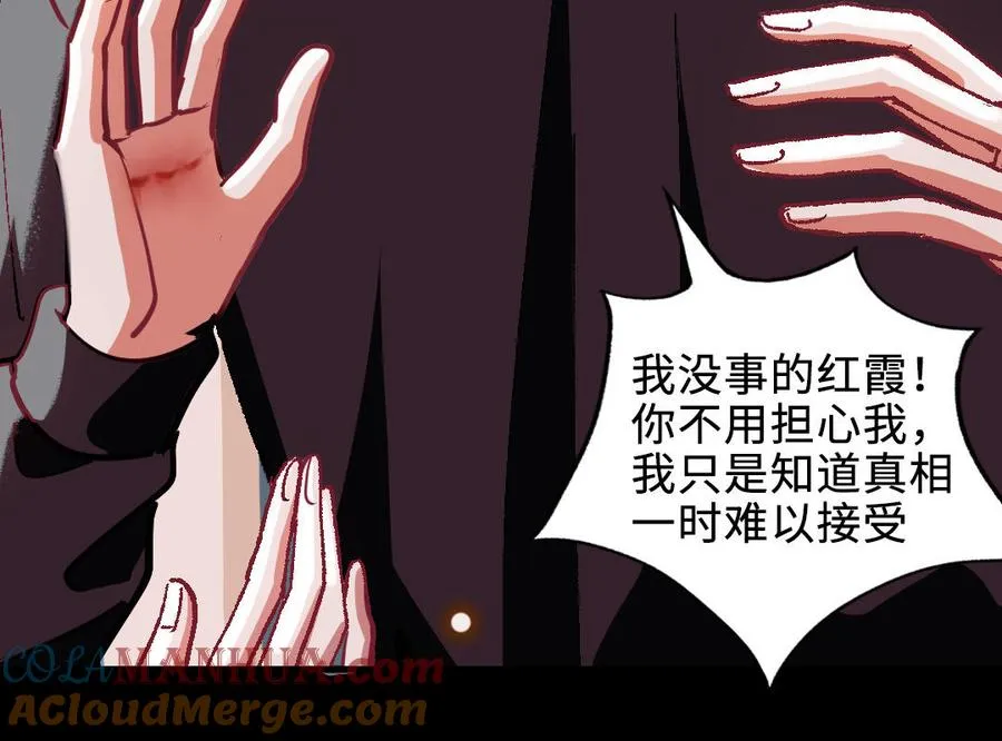 第120话 催化剂136