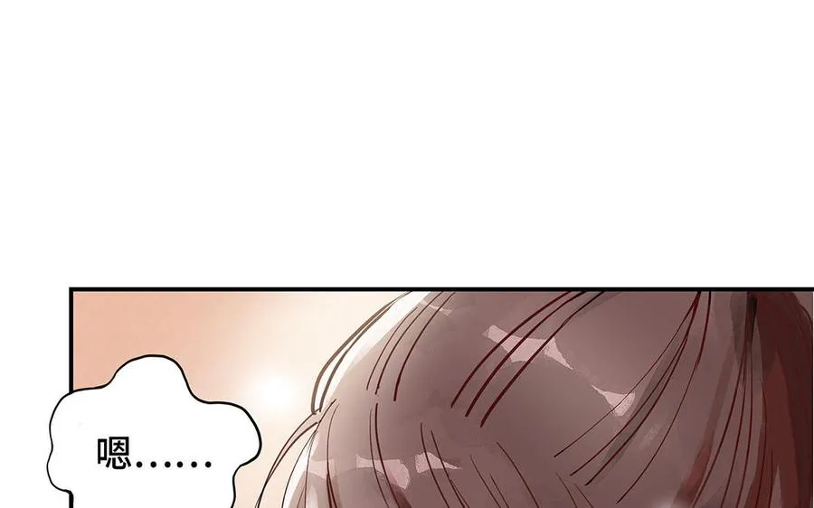 第41话 猜疑5