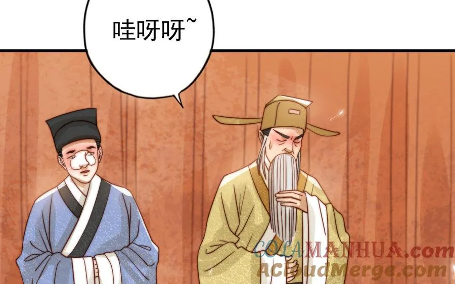 第72话 狗与狼12
