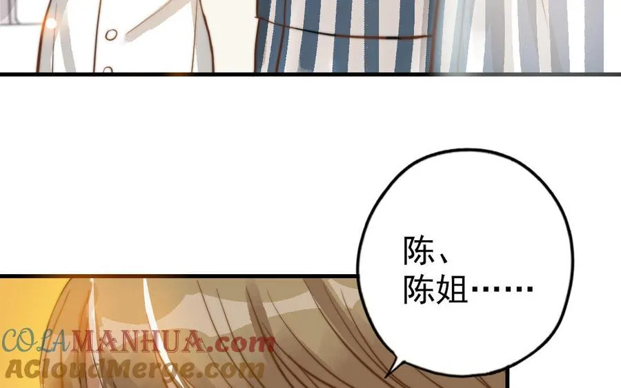 第50话 番外一：美人姐姐57