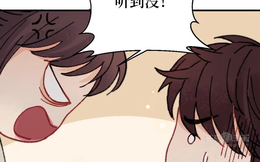第122话 鸿门宴109