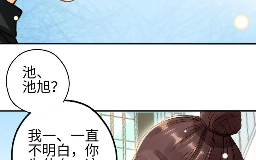第35话 谈判成交55