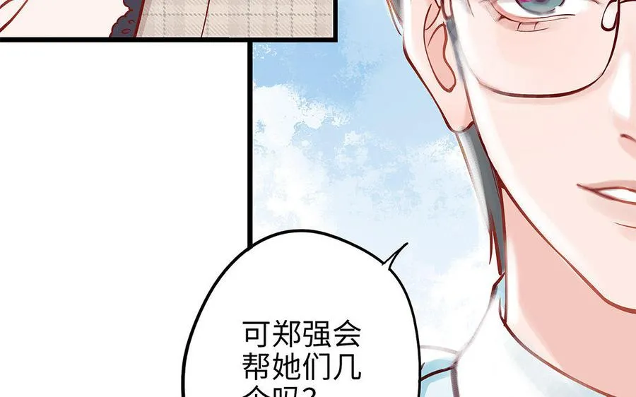 第6话 江同尘17