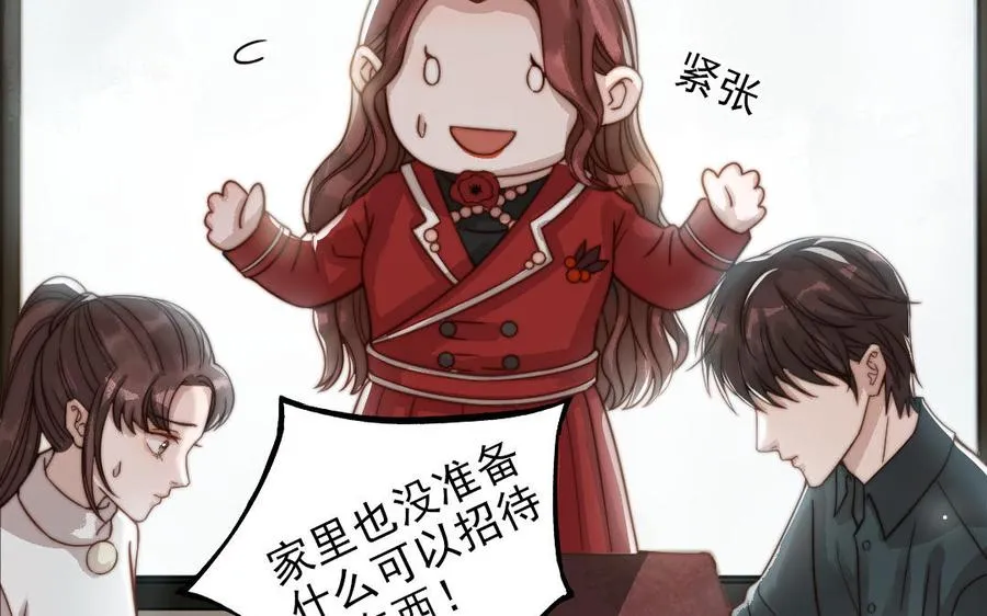 第61话 我会负责30