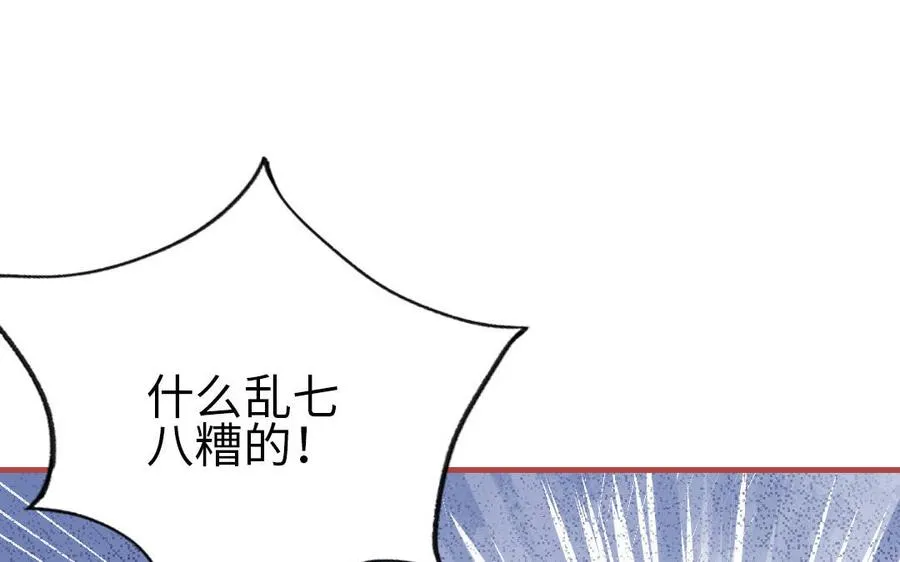 第110话 放下一切159
