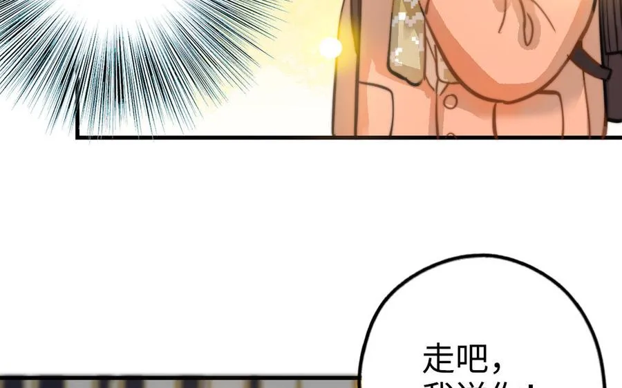第46话 她的家78