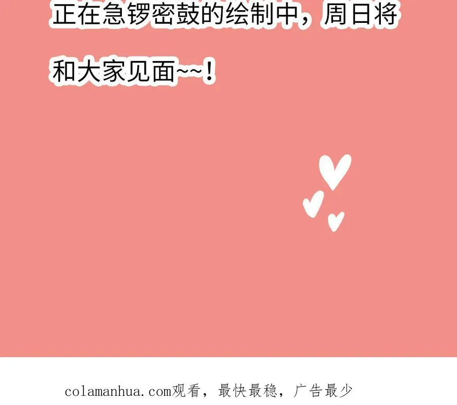 第54话 梦境114