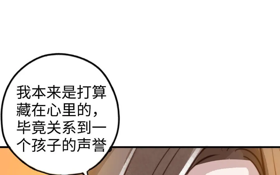 第48话 误会127