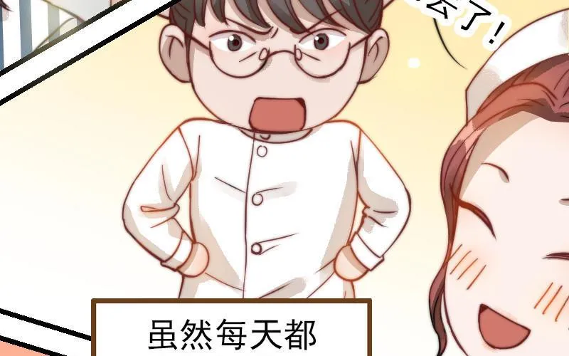 第50话 番外一：美人姐姐77