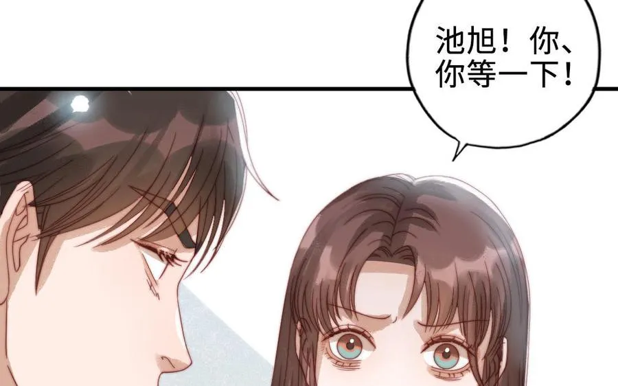 第87话 一起解决46