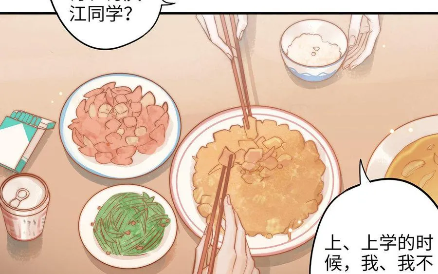 第10话 灼热的触碰26