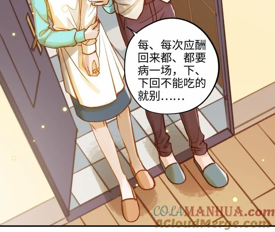第15话 证据21