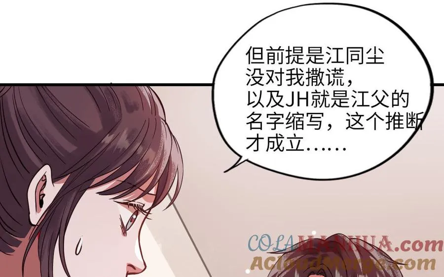第115话 缩写JH24